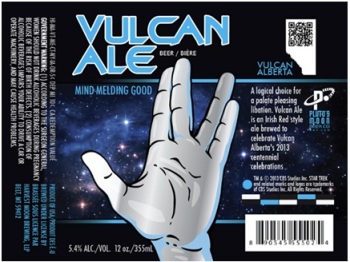 Vulcan Ale